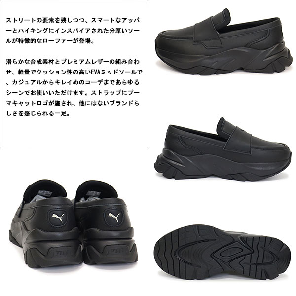 PUMA(プーマ) 正規取扱店 BOOTSMAN