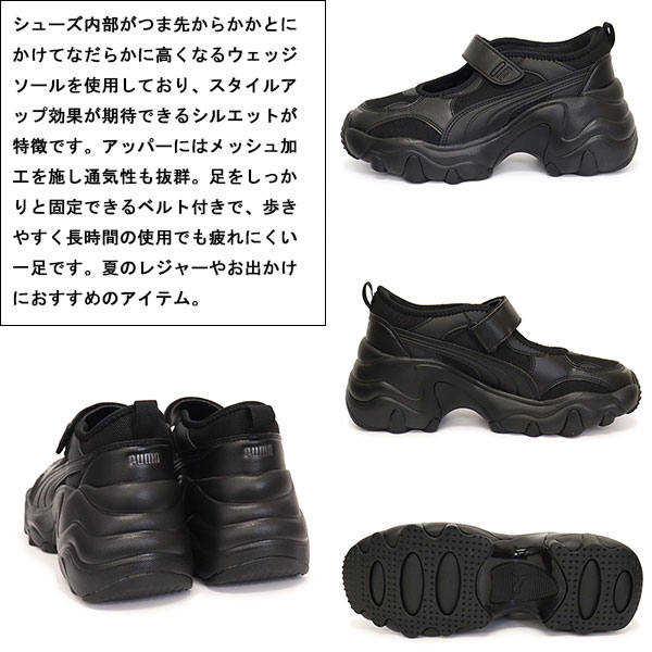 PUMA(プーマ) 正規取扱店 BOOTSMAN