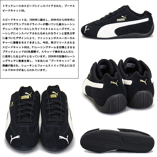 PUMA(プーマ) 正規取扱店 BOOTSMAN