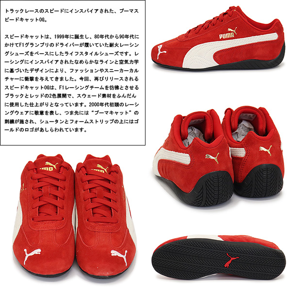 PUMA(プーマ) 正規取扱店 BOOTSMAN