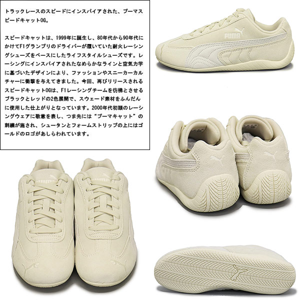 PUMA(プーマ) 正規取扱店 BOOTSMAN