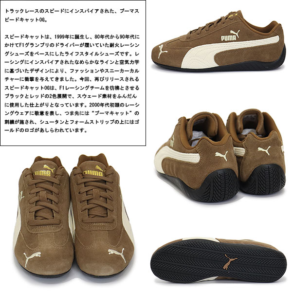 PUMA(プーマ) 正規取扱店 BOOTSMAN