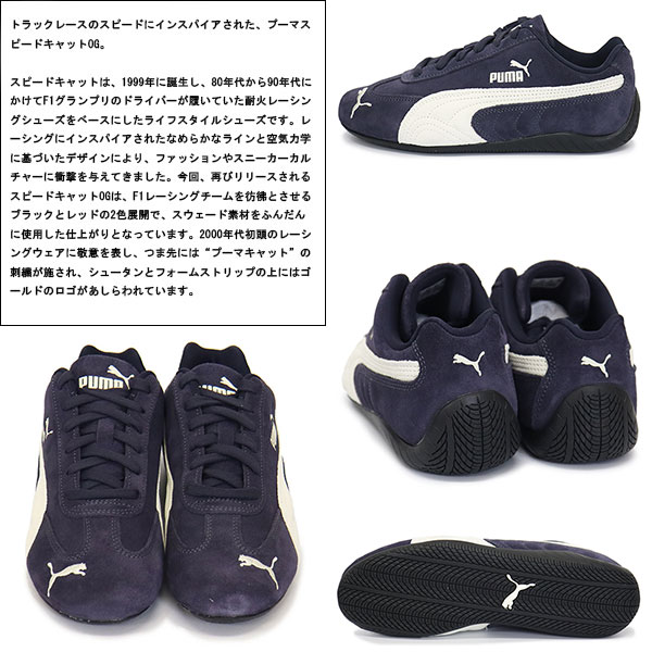 PUMA(プーマ) 正規取扱店 BOOTSMAN