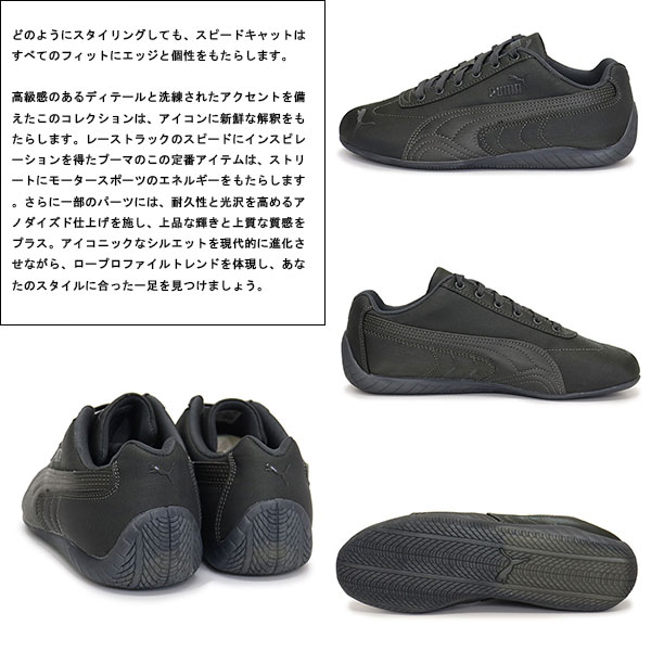 PUMA(プーマ) 正規取扱店 BOOTSMAN