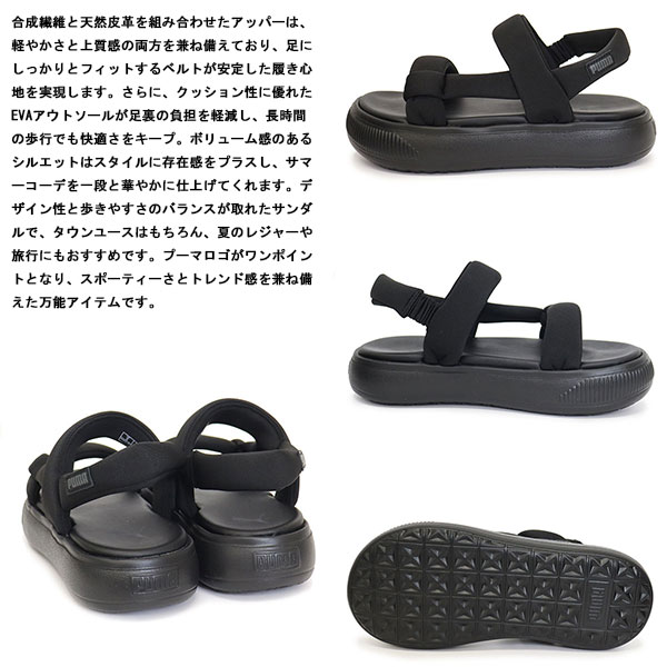 PUMA(プーマ) 正規取扱店 BOOTSMAN