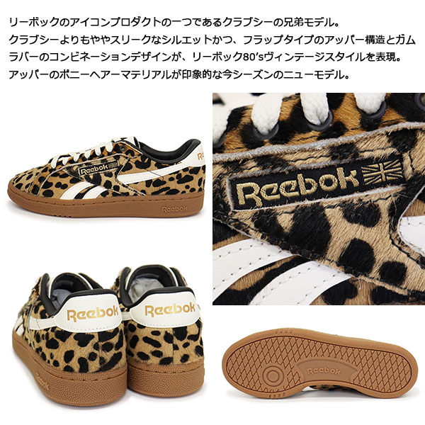 Reebok正規取扱店BOOTSMAN