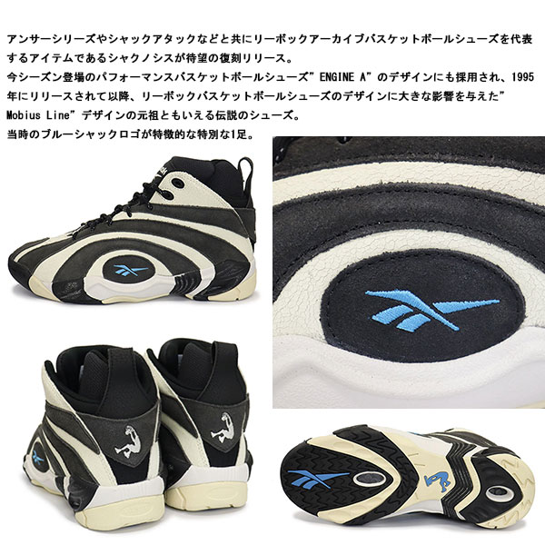 Reebok正規取扱店BOOTSMAN