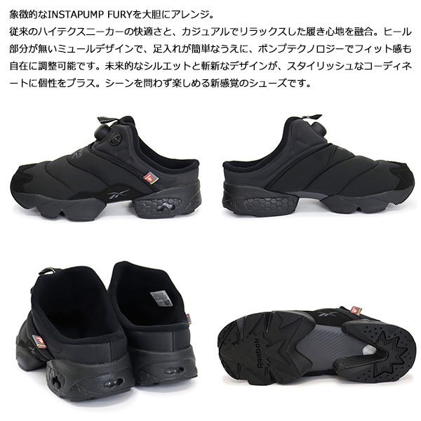 Reebok正規取扱店BOOTSMAN