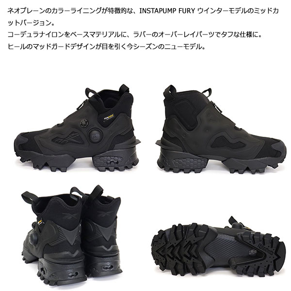 Reebok正規取扱店BOOTSMAN