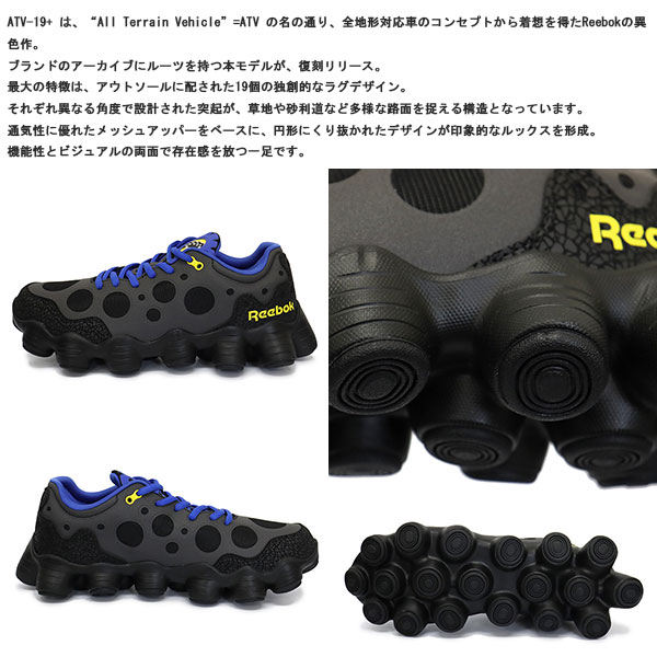 Reebok正規取扱店BOOTSMAN