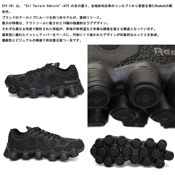 Reebok正規取扱店BOOTSMAN