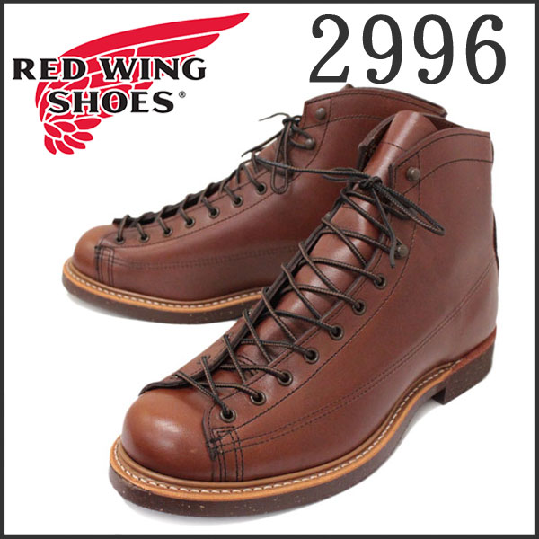 正規取扱店 REDWING (レッドウィング) 2996 Lineman Boot(ラインマンブーツ) シガーリタン