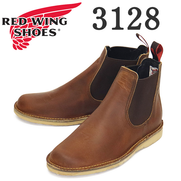 正規取扱店 RED WING(レッドウィング)