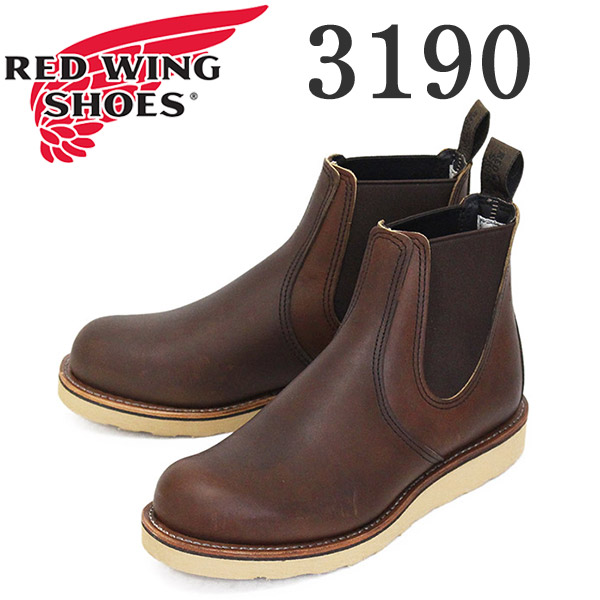 正規取扱店 RED WING(レッドウィング)