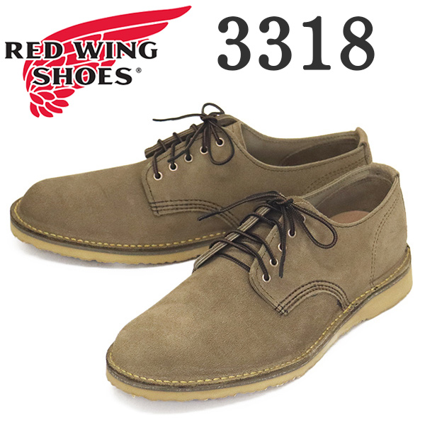 正規取扱店 RED WING(レッドウィング)