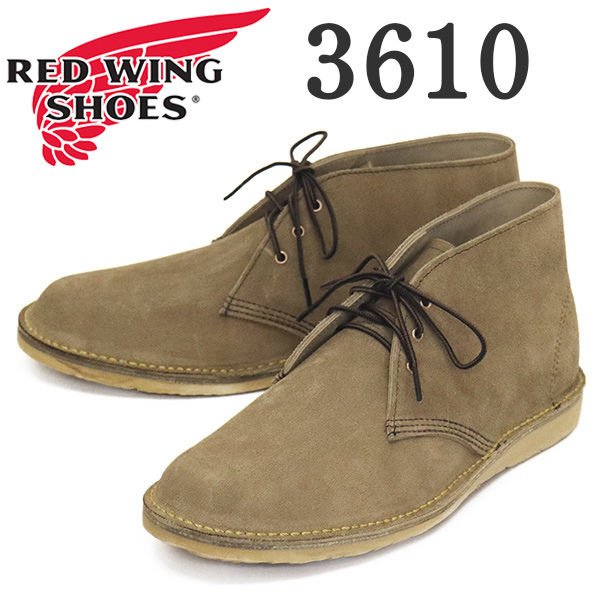 正規取扱店 RED WING(レッドウィング)
