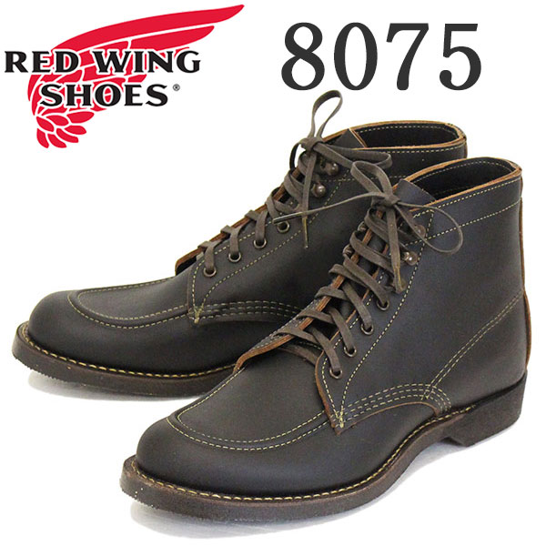 RED WING レッド ウイング 1930s Sport Boot スポーツ ブーツ レザー ブラック US6/24㎝ 8075