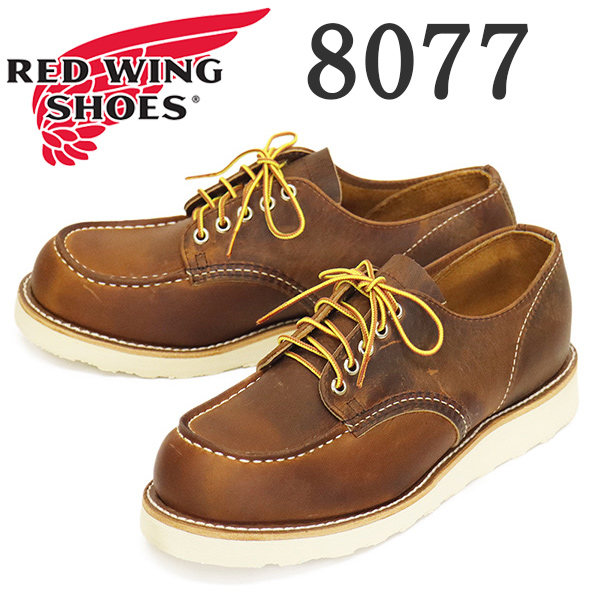 正規取扱店 RED WING(レッドウィング)