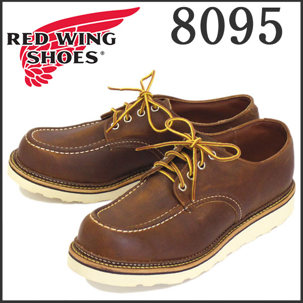 正規取扱店 REDWING (レッドウィング) 8095 Work Oxford Moc-toe (ワークオックスフォードモックトゥ)  カッパーラフアンドタフ