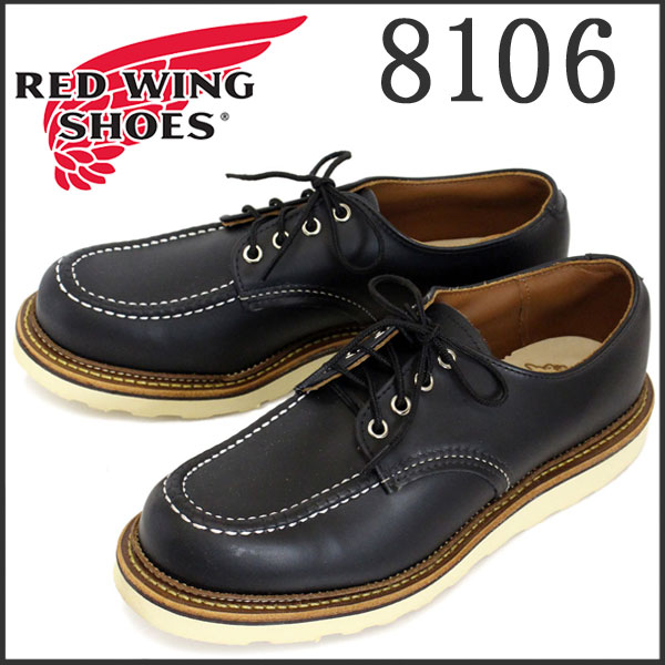 REDWING 8106 レッドウィング　26cmブーツ