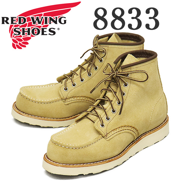 REDWING レッドウィング8173 26.0 - ブーツ