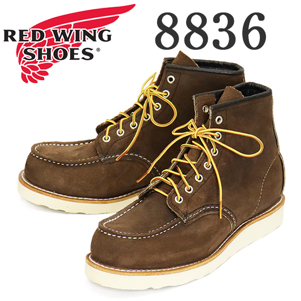 正規取扱店 RED WING(レッドウィング)