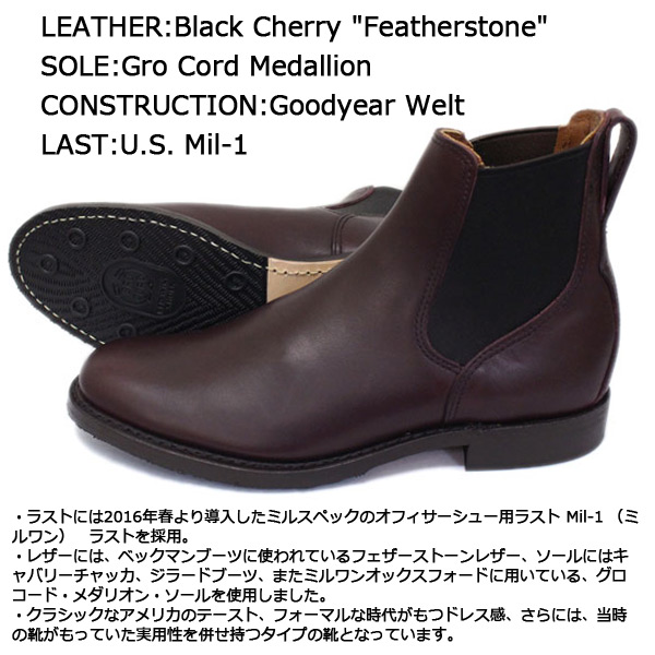 RED WING(レッドウィング)正規取扱店BOOTSMAN