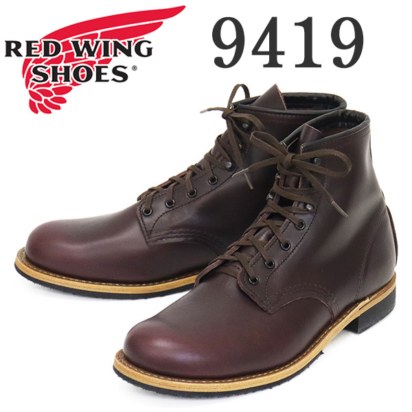 正規取扱店 RED WING(レッドウィング)