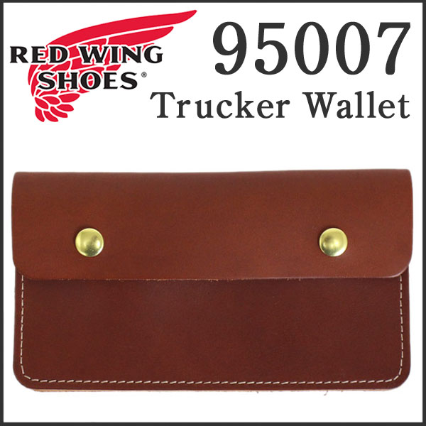 レッドウィング 財布-
