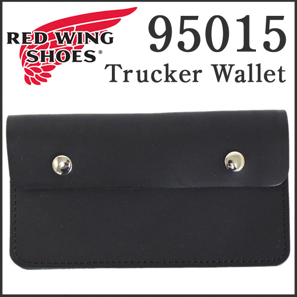 正規取扱店 REDWING (レッドウィング) 95015 Trucker Wallet (トラッカーウォレット) ブラックフロンティア