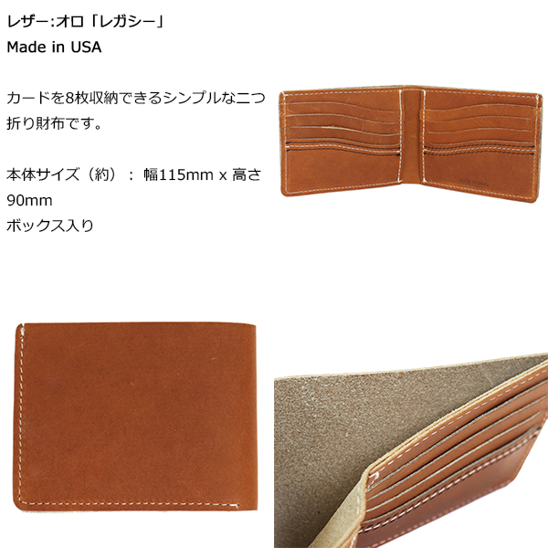 正規取扱店 RED WING(レッドウィング)