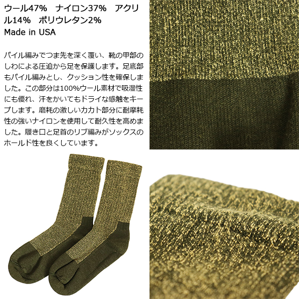 正規取扱店 RED WING(レッドウィング)