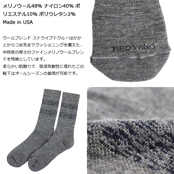 正規取扱店 RED WING(レッドウィング)