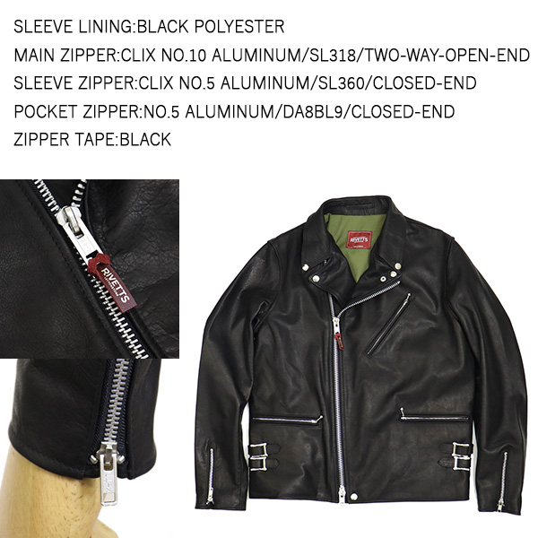 RIVETTS LEYTONSTONE正規取扱店BOOTSMAN