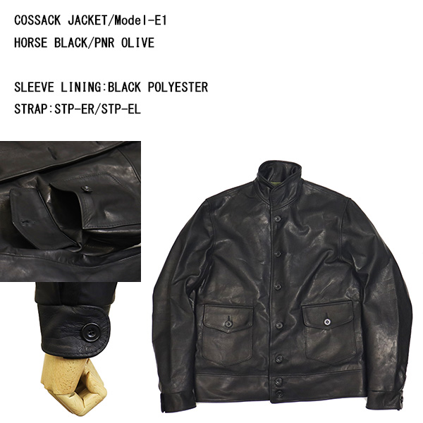 RIVETTS LEYTONSTONE正規取扱店BOOTSMAN