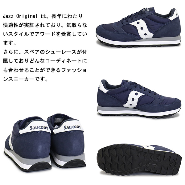 saucony(サッカニー)正規取扱店