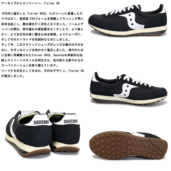 saucony(サッカニー)正規取扱店
