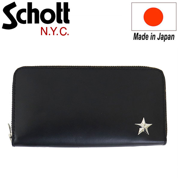 Schott(ショット)正規取扱店