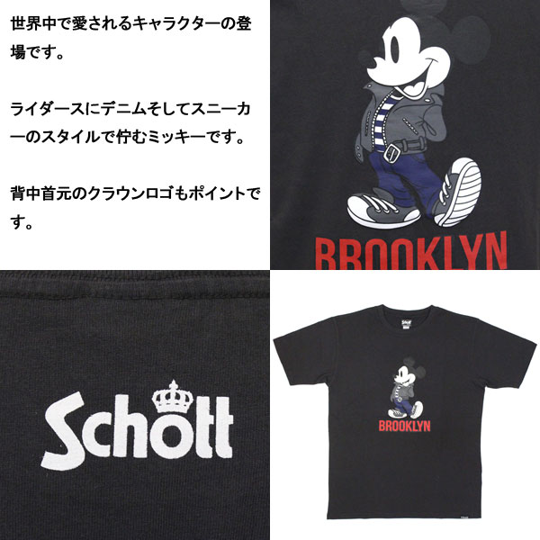 正規取扱店 Schott ショット Disney T Shirt Brooklyn ディズニー Tシャツ 全2色