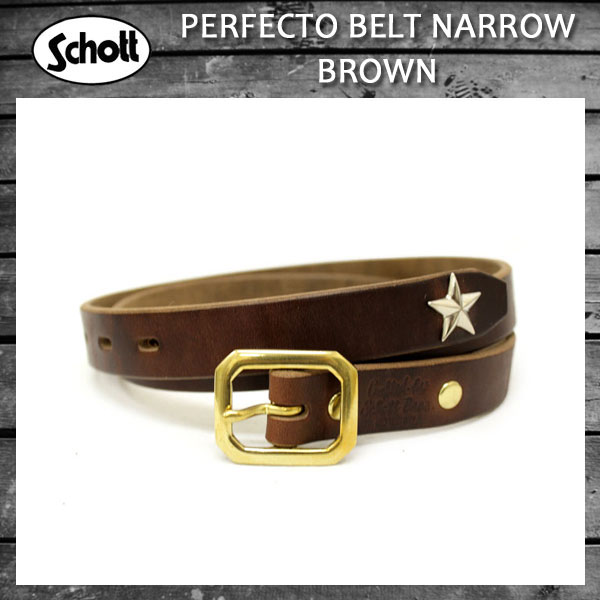 正規取扱店 SCHOTT(ショット) PERFECTO BELT NARROW(パーフェクトベルトナロー) 3129046-55 BROWN ブラウン