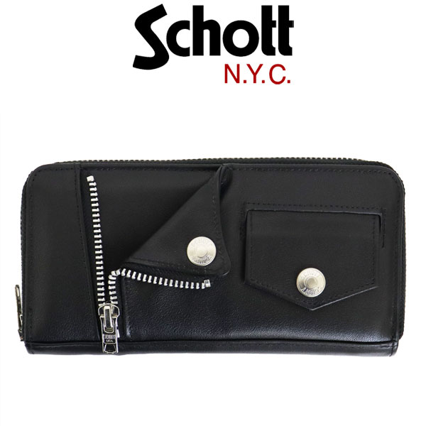 正規取扱店 Schott (ショット) 3129110 LEATHER RIDERS ZIP WALLET レザー ライダース ジップ  ロングウォレット 長財布 09BLACK