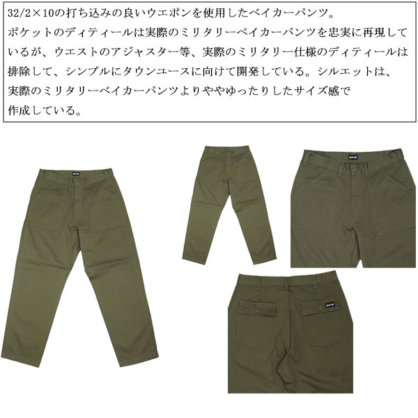 Schott(ショット)正規取扱店