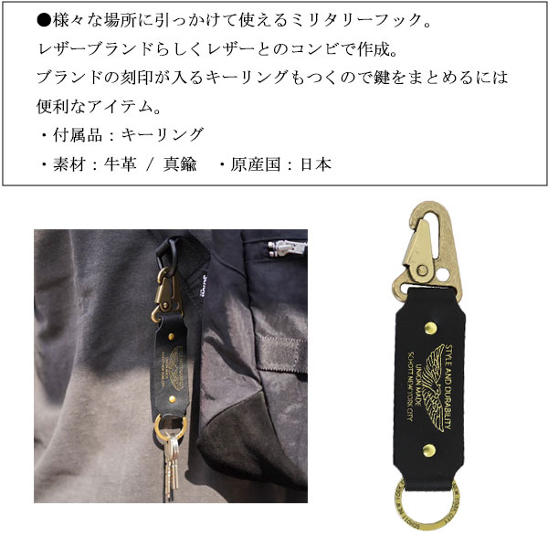 Schott(ショット)正規取扱店