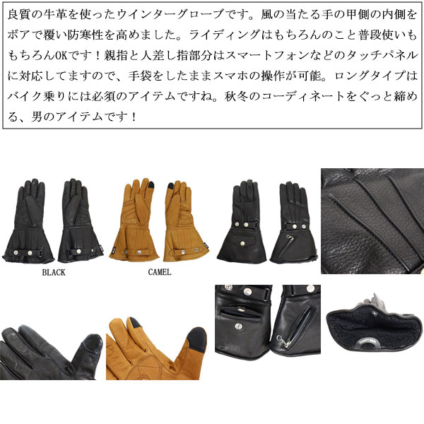 Schott(ショット)正規取扱店