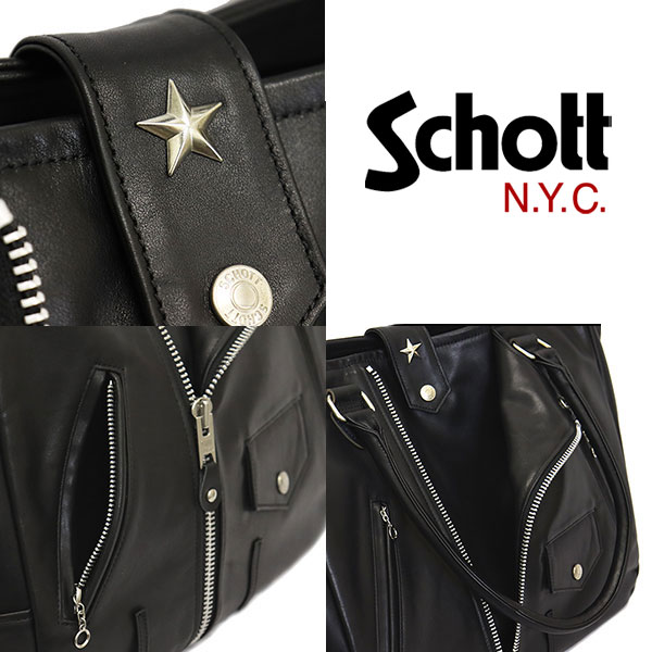 Schott(ショット)正規取扱店