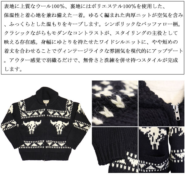 Schott(ショット)正規取扱店