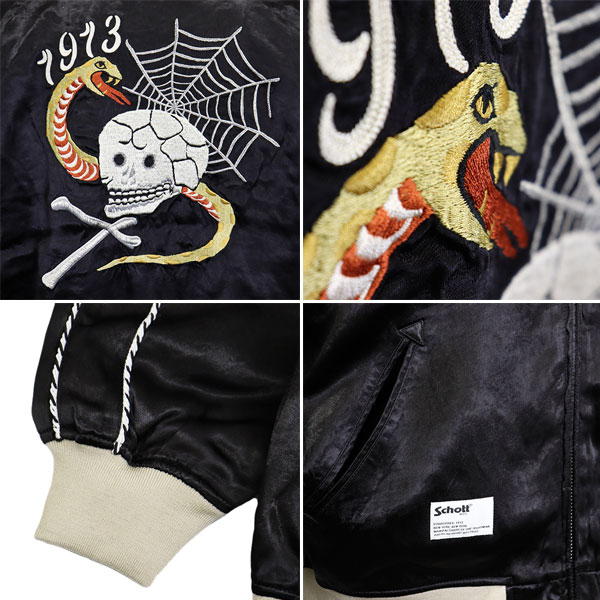 Schott(ショット)正規取扱店