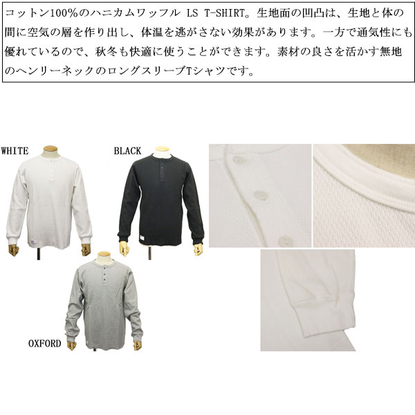 Schott(ショット)正規取扱店