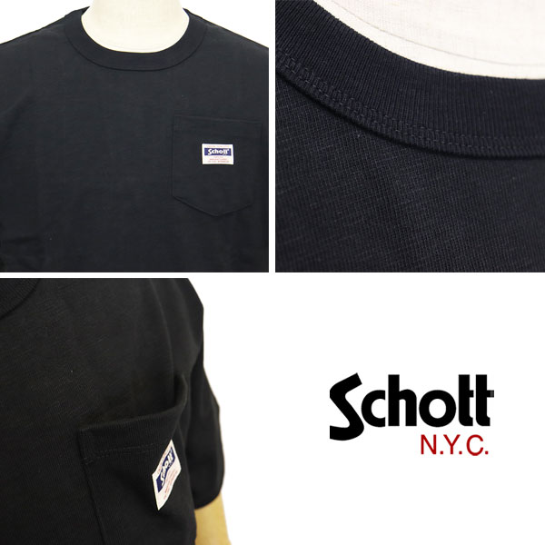 Schott(ショット)正規取扱店