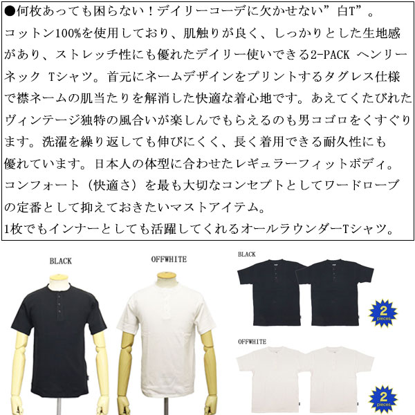 Schott(ショット)正規取扱店